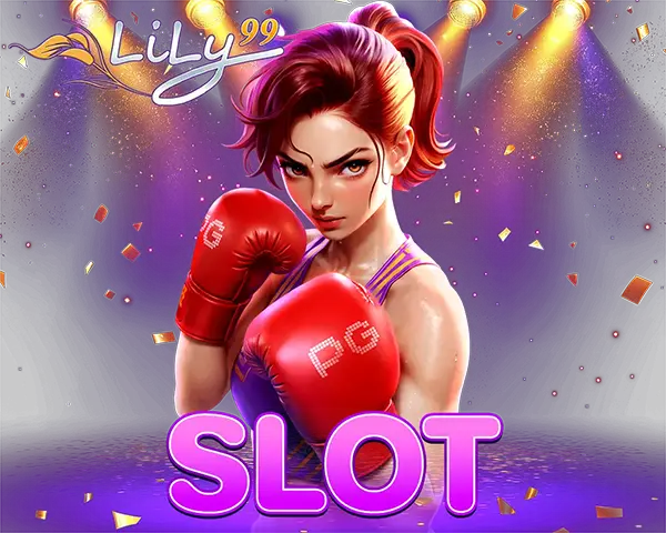 LILY99 SLOT สล็อตออนไลน์เว็บตรง รวมเกมสล็อตแตกง่ายโบนัสจัดเต็ม